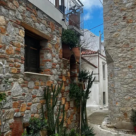 Stone House 1 *